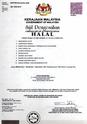 Imej sijil Halal Certification pada halaman STANDARDS COMPLIANCE (1/11). SKU text is not reinterpreted in this index.
